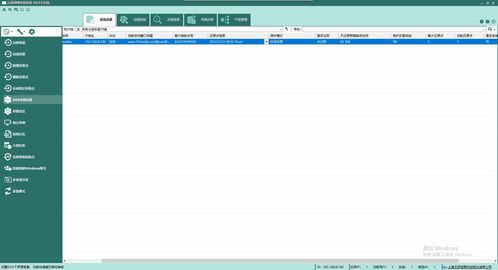教学中常用的计算机软件与软件开发推荐