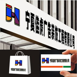 广告工程公司LOGO设计素材与悬赏平台