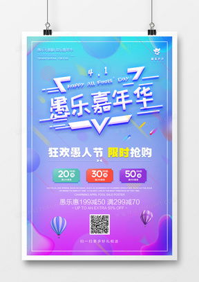 马戏团广告设计模板下载指南与赛事策划技巧