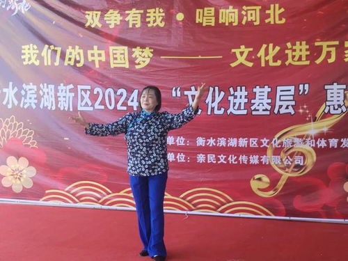 文化润心 幸福滨湖——滨湖新区文化惠民系列演出活动精彩纷呈