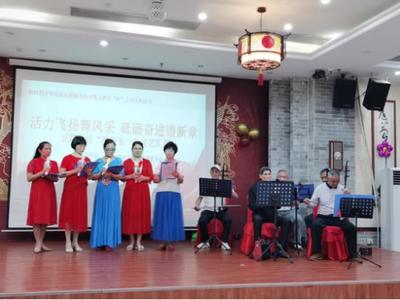 活力飞扬舞风采 砥砺奋进谱新章——正隆社区欢庆“五一”文艺汇演活动纪实