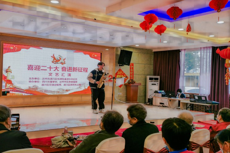 “喜迎二十大·奋进新征程”文艺汇演活动策划方案