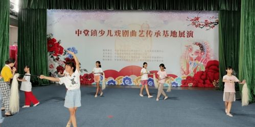 中堂镇少儿戏剧曲艺传承基地线上展演活动及赛事策划书