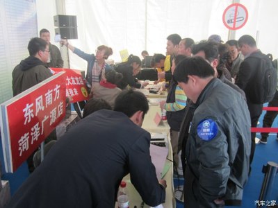 【6月中旬启辰汽车带你探访郑州工厂_菏泽广源汽车店内活动】-汽车之家
